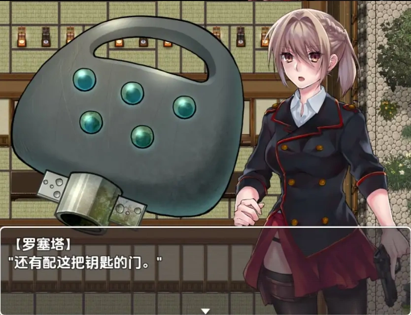 图片[5]-【日系RPG/AI汉化】血玫瑰瘟疫的起源 [最终章]1.0【PC+安卓/269M】-IS充值【0】
