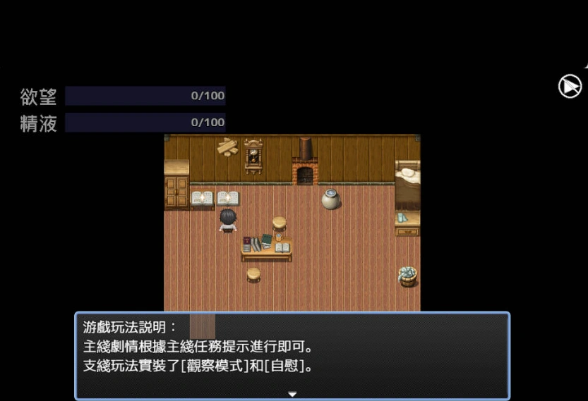图片[2]-[RPG/动态/官中]希爾維婭的契約 V0.03 官方繁体中文版[200M]-IS充值【0】