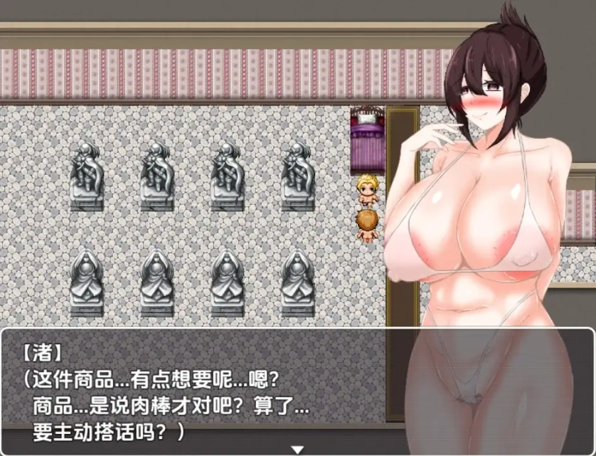 图片[1]-【日系RPG/AI汉化】会员制催眠购物中心1.0【PC+安卓/844M】-IS充值【0】