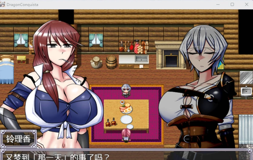 图片[2]-[精品RPG/中文]巨龙征服者 官方中文步兵版 [新管中] [3G]-IS充值【0】