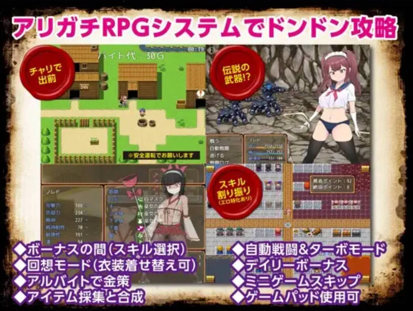 图片[3]-[换装RPG/汉化] 最強勇者∞转生少女 常规但严肃的传说EA V1.56 挂载AI汉化版 [更新] [2G]-IS充值【0】