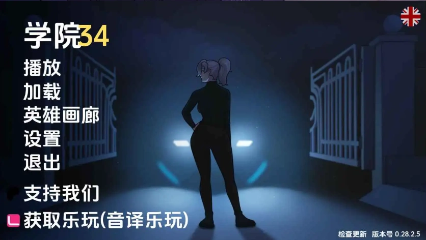 图片[4]-【欧美SLG/汉化/沙盒】学院34v0.29.2.3 AI版【PC+安卓/867M/更新】Academy34 [v0.29.2.3 Public]-IS充值【0】