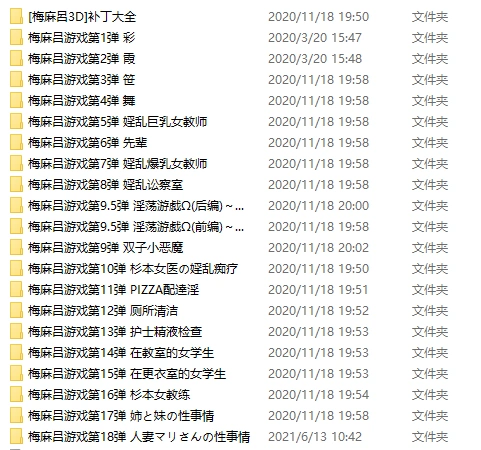图片[2]-梅麻呂3D作品大合集【PC+安卓】【遊戲+動畫+AI解碼】【38G】-IS充值【0】