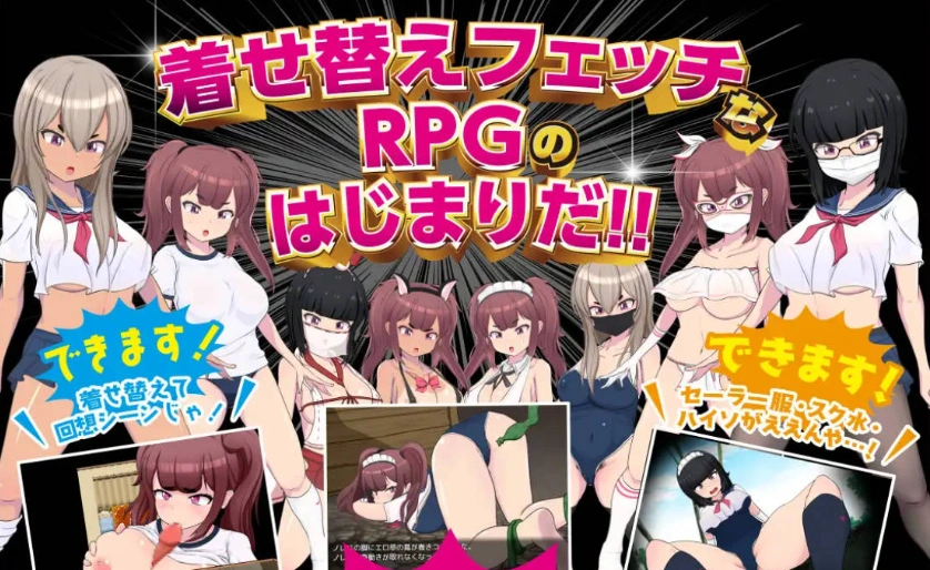 图片[4]-[换装RPG/汉化] 最強勇者∞转生少女 常规但严肃的传说EA V1.56 挂载AI汉化版 [更新] [2G]-IS充值【0】