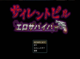[RPG/汉化]沉默药丸 エロ求生者v1.0.3 挂载AI汉化版 [更新] [3.1G]-IS充值【0】