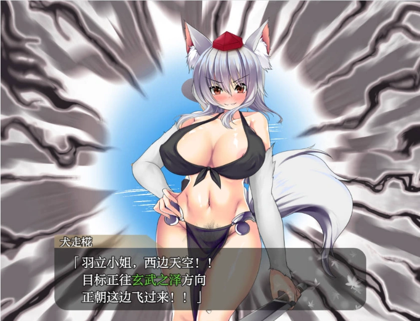 图片[3]-[日系RPG/汉化/露出]射命丸的人生终结特辑1.0 AI汉化版PC+安卓[1.5G]-IS充值【0】