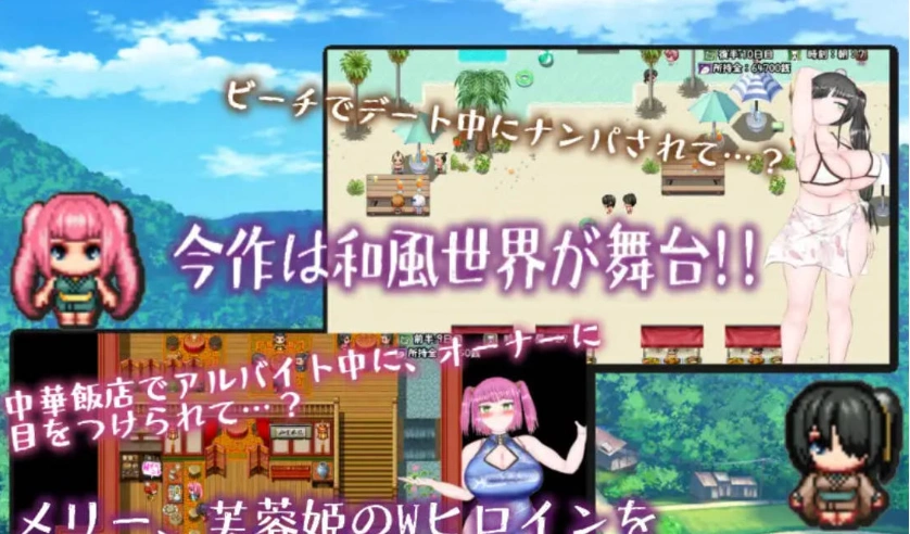 图片[2]-[RPG/汉化/动态/CV]和风巨乳NTR色情活剧~玛丽·莱拉普斯是没有弱点的！！挂载AI汉化版[2.8G]-IS充值【0】