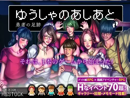 图片[3]-【日系RPG/AI汉化】勇士的足迹1.0【PC+安卓/1.1G】-IS充值【0】