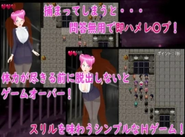 【日系RPG/AI汉化】监狱惊魂淫荡女警的危险潜入1.0【PC+安卓/495M】-IS充值【0】