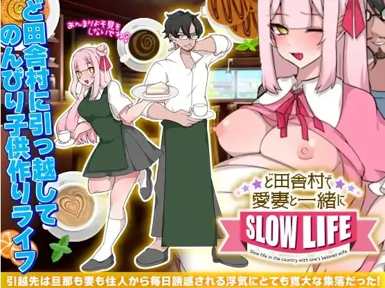 图片[4]-【日系RPG/AI汉化】在乡村与爱妻的生存生活1.0【PC/182M】-IS充值【0】