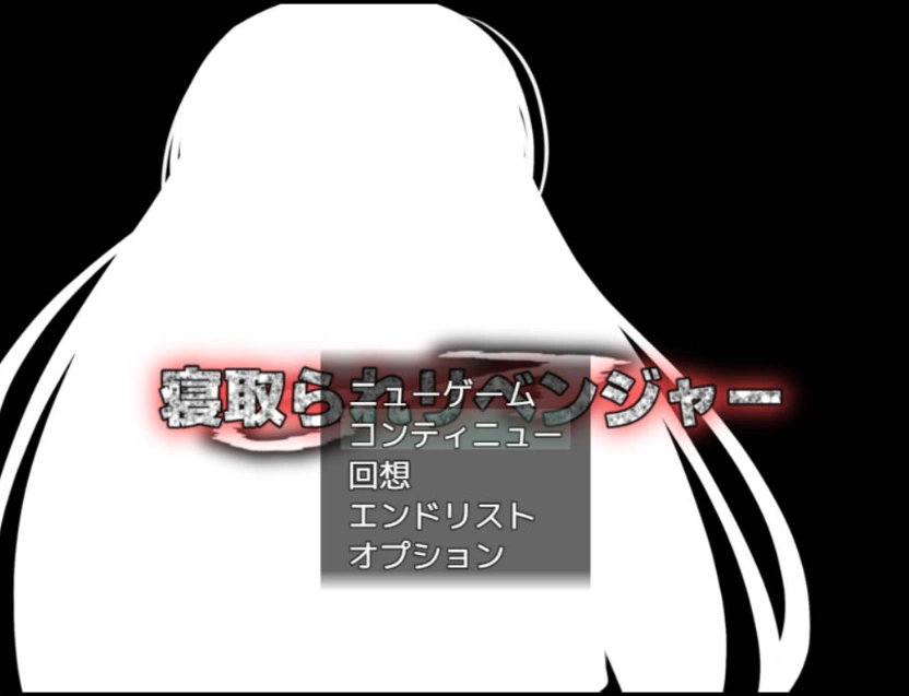图片[1]-[RPG/汉化]牛头人♂复仇者 AI汉化挂载版+全回想存档+CG包 [1.3G]-IS充值【0】