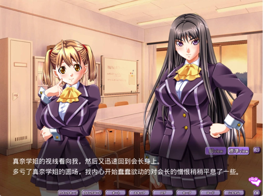 图片[2]-[拔作ADV/汉化/丝袜]美脚性奴会长 亚衣[这、这个变态！你对我的丝袜做了什么……！] AI汉化版+全CG存档[新汉化][2.1G]-IS充值【0】