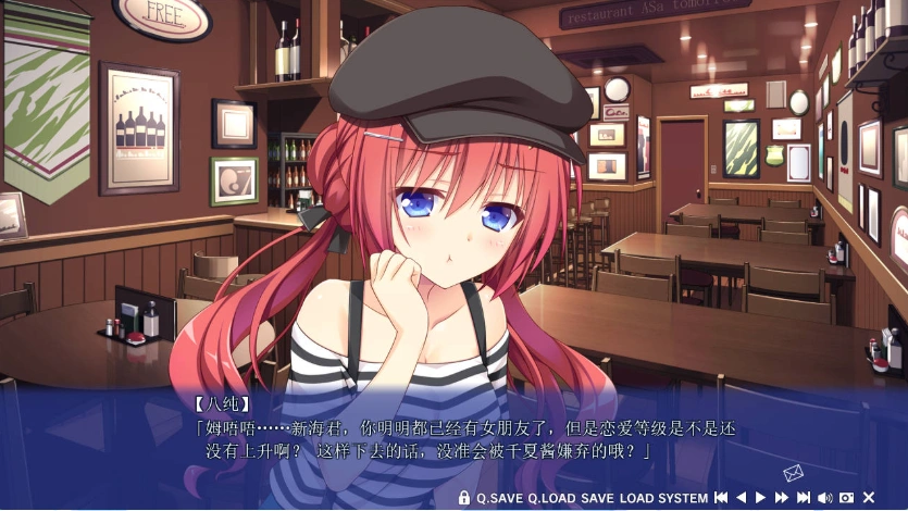 图片[4]-【日系GAL】恋爱，我就借走了【PC】 [3+8.6G]-IS【0】