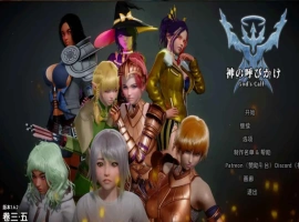 【扶她SLG/汉化/动态】神的召唤v1.6.2 AI版【PC+安卓/8.96G/更新】God’s Call [v1.6.2]-IS充值【0】