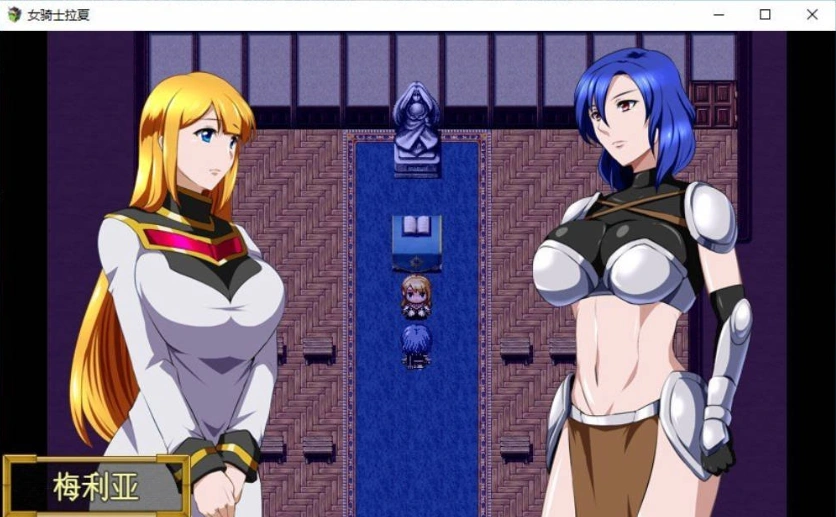 图片[3]-[RPG/汉化/扶她]女骑士拉夏~淫靡肉棒的诅咒~挂载AI汉化版+存档[新汉化][1G]-IS充值【0】