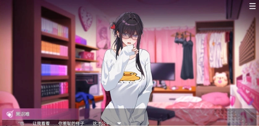 图片[3]-[互动SLG/中文/动态]请成为最能干的VTuber吧！V0.1.06 官方中文正式步兵版+存档[更新][11.2G]-IS充值【0】