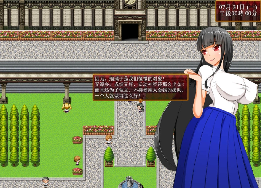 图片[3]-[RPG/汉化]nymphomania paradox 云心汉化组精翻汉化版 [500M]-IS充值【0】