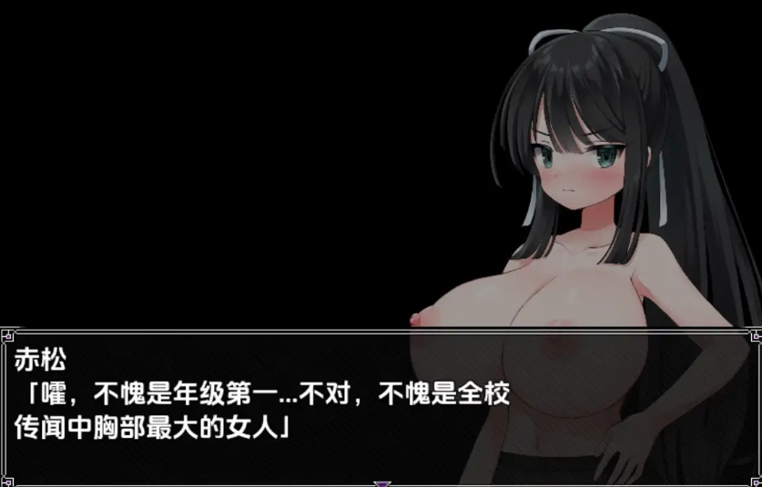 图片[2]-【日系RPG/AI汉化】记忆中的他1.0【PC+安卓/948M】-IS充值【0】
