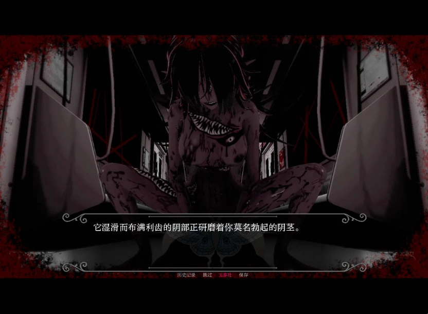 图片[2]-[日系SLG/汉化]红线 The Red Threads 0.5.2 AI汉化版PC+安卓[800M]-IS充值【0】