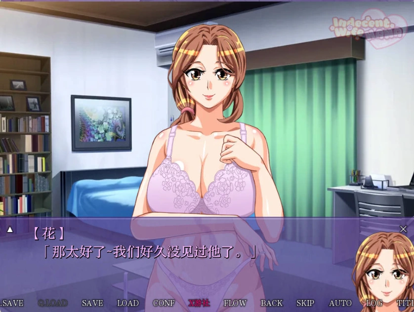 图片[4]-[日系SLG/汉化]淫荡人妻：花 Indecent Wife Hana 0.43 Public AI汉化版PC+安卓[500M]-IS充值【0】