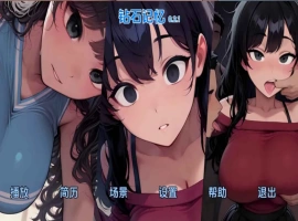 【日系SLG/汉化/动态】钻石记忆v0.2.1 AI版【PC+安卓/905M/更新】Diamond Memories [v0.2.1]-IS充值【0】