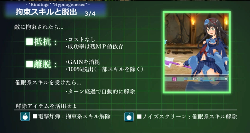 图片[3]-[RPG/PC/机械X]暗尾·下层阶级 -与羽澄的最后7天-AI汉化V1.21[900M]-IS充值【0】