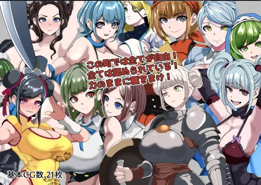 图片[3]-【日系RPG/AI汉化】强者专属的性爱都市～聚集在深渊的妇女们【PC401M】-IS充值【0】