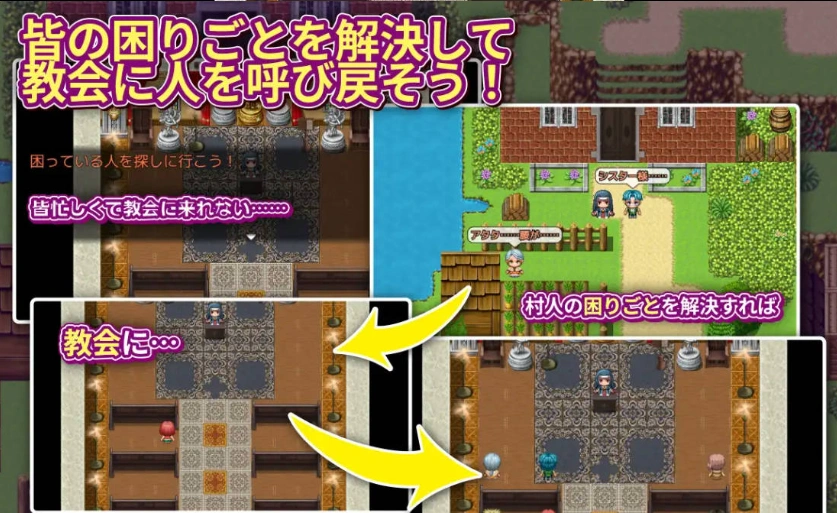 图片[3]-[RPG/汉化]边境村的淫乱巨乳修女～任何烦恼都可以交给我～ 挂载AI汉化版 [新作] [1.1G]-IS充值【0】