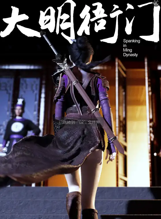 【3D/全彩/無修】大明衙門01-07+短篇X3[重口/高渲染/古裝]【351M】-IS充值【0】