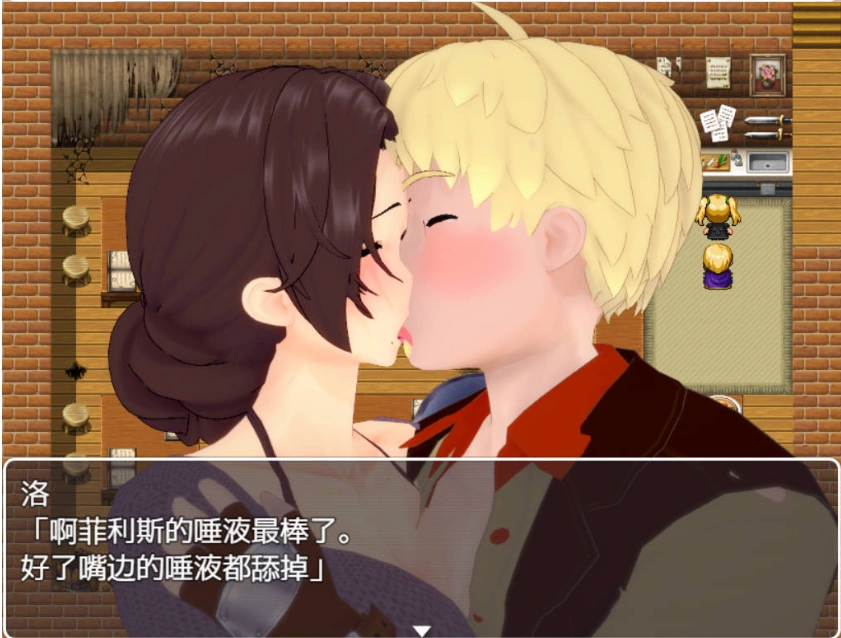 图片[4]-[RPG/中文]菲利斯的堕落日记 官方中文版 [500M]-IS充值【0】