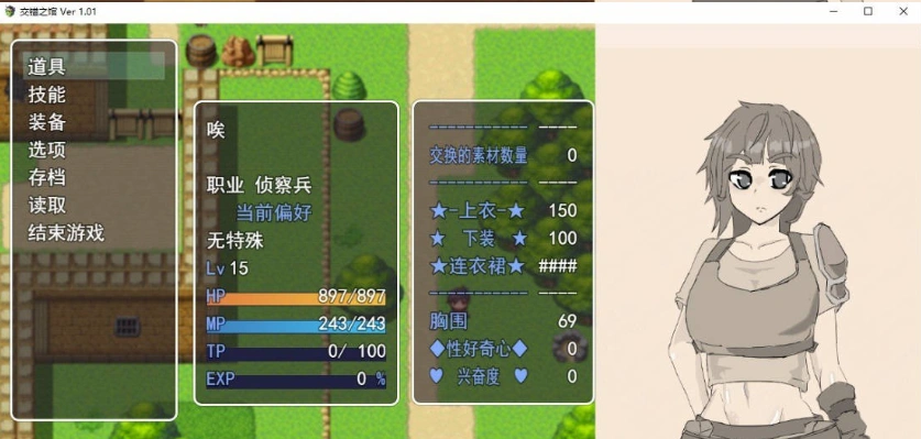 图片[3]-[RPG/汉化]交错之馆 挂载AI汉化版+存档[新汉化][1.5G]-IS充值【0】