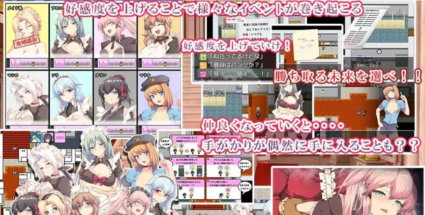 图片[1]-[精品RPG/汉化/NTR]间谍任务～她是贵族的女仆～挂载AI汉化版+CG存档[CV][2.5G]-IS充值【0】