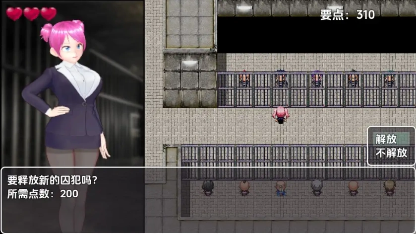 图片[1]-【日系RPG/AI汉化】监狱惊魂淫荡女警的危险潜入1.0【PC+安卓/495M】-IS充值【0】