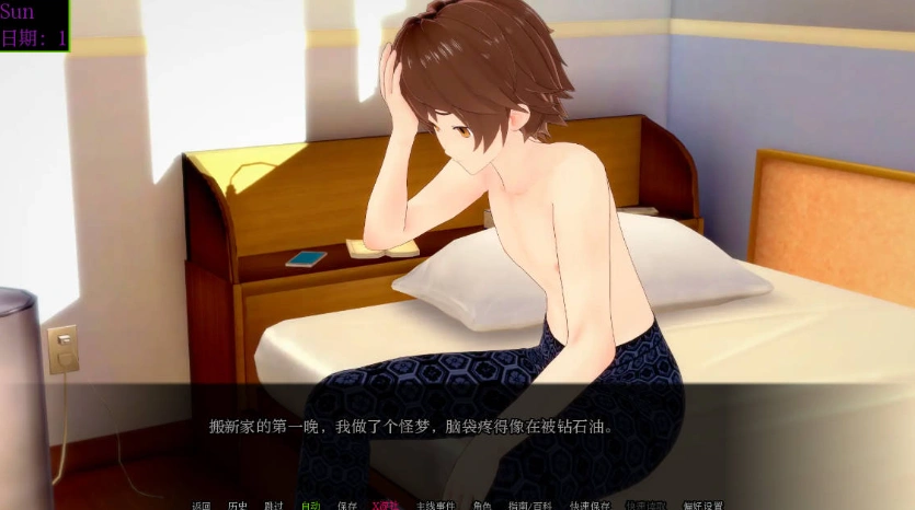 图片[3]-[日系SLG/汉化]魔法秘密 Secrets of Sorcery 0.36.0 AI汉化版PC+安卓[2.7G]-IS充值【0】