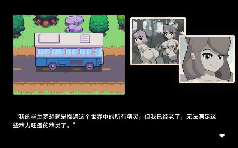 图片[2]-[RPG/中文/像素动态/更新] 精灵谷 Spirit Valley V1.2.0-EA 官方中文步兵版+通关存档[H版宝可梦] [900M]-IS充值【0】