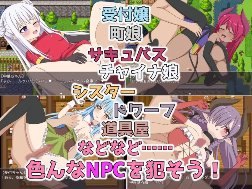 图片[4]-【日系RPG/AI汉化】转生NPC凌辱randorimu1.0【PC+安卓/820M】-IS充值【0】