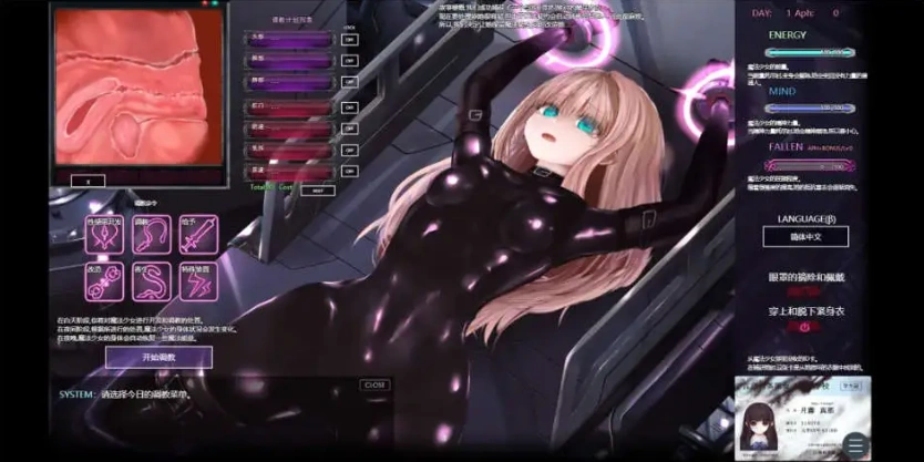 图片[5]-【互动SLG/官中/动态/PC】极限改造·魔法少女与神秘符文極限改変・魔法少女ミスティックルーン Ver.0.9.0β 官方中文【电脑/212M】-IS充值【0】