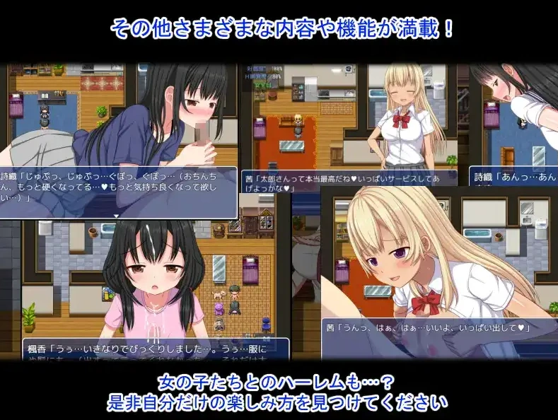 图片[1]-【日系RPG/AI汉化】离家少女与后宫性生活1.0【PC+安卓/928M】-IS充值【0】