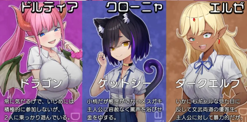 图片[4]-[RPG/PC/AI汉化]震撼!控制-对魔物娘辣妹的报复强○-Ver23.01.28[960M]-IS充值【0】