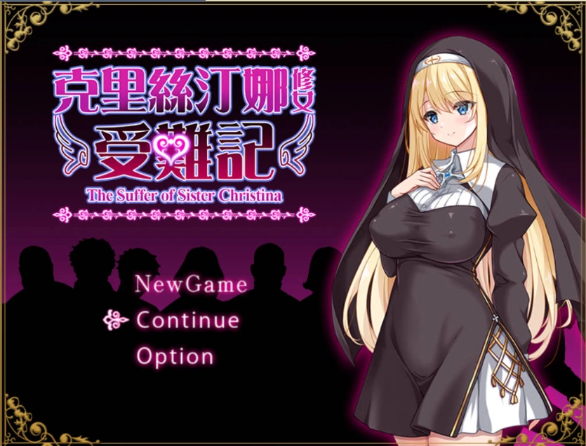 图片[1]-[RPG/中文]克里丝汀娜修女受难记 官方中文步兵版+存档[新作][830M]-IS充值【0】