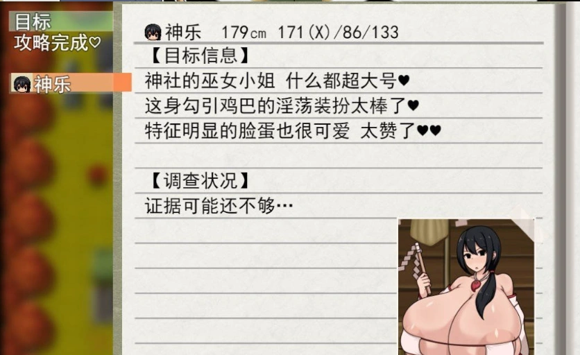 图片[2]-[RPG/汉化]正太姐姐RPG 与爆乳姐姐们的催眠淫乱之旅 巨乳之都游•随意插入鸡巴之旅篇 挂载AI汉化版+存档[新汉化][1.1G]-IS充值【0】