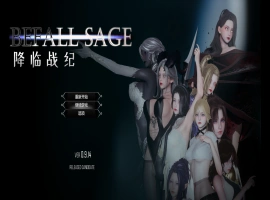 【神作RPG/动态/官中】降临战纪V0.9.14海阁弊步兵版【PC+安卓/23.6G】-IS充值【0】