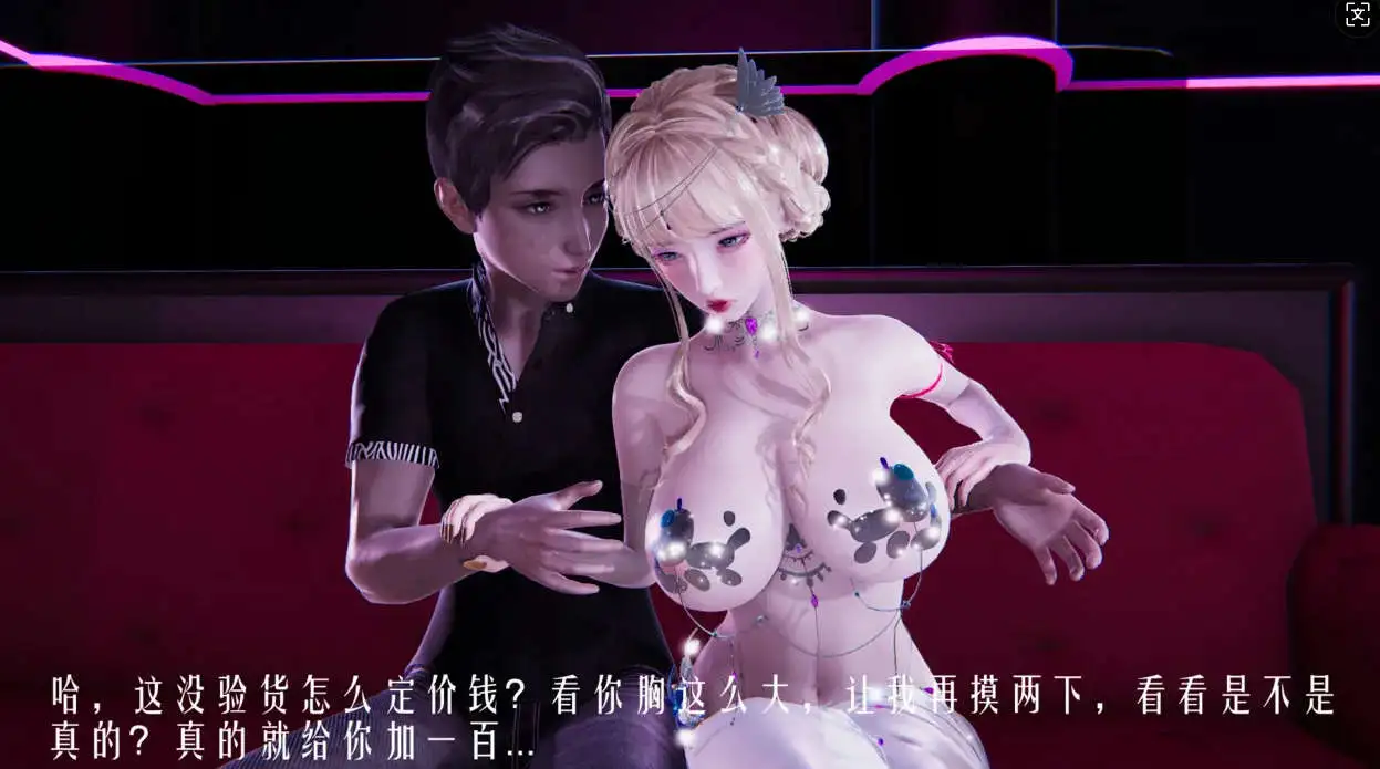 【3D/全彩/無修】天命計劃 特别篇 女友故事 慧臻的一夜肉金 上+下【283P/109MB】-IS充值【0】