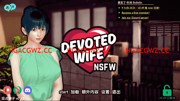 【亞洲SLG/漢化/動态】忠誠的妻子v0.49贊助 AI版【PC+安卓/2.85G/更新】Devoted Wife [v0.49]-IS充值【0】