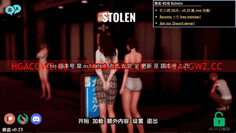 【亞洲SLG/漢化/動态】被盜0.23 AI版【PC+安卓/1.63G/更新】Stolen [v0.23]-IS充值【0】