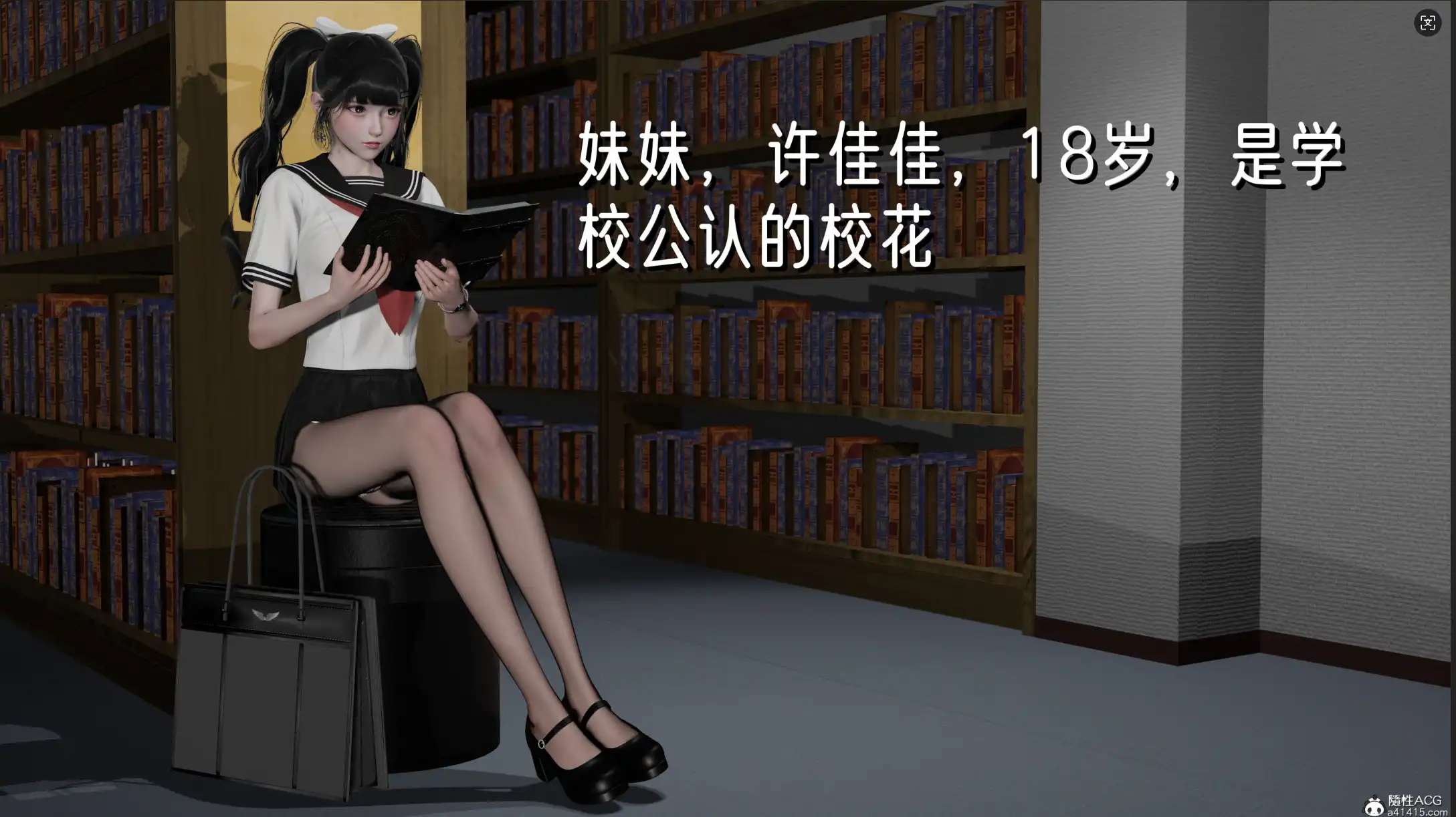 【3D/全彩/無修】姊妹の催眠[絲襪美腿]【215M】-IS充值【0】