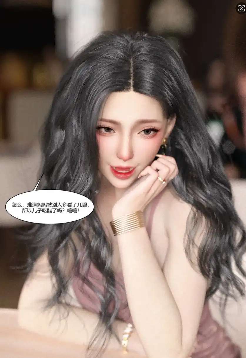 【3D/全彩/無修】我的媽媽被損友穿上了1-32+番x15[高渲染/畫皮附身/黑絲]【1.6G】-IS充值【0】