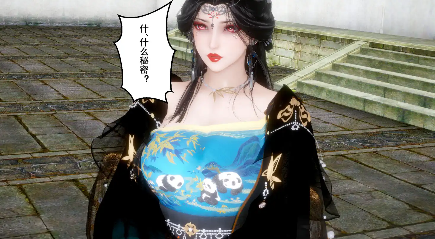 【3D/全彩/無修】血雨沁芳 01-16長篇劇情佳作【1300M】-IS充值【0】