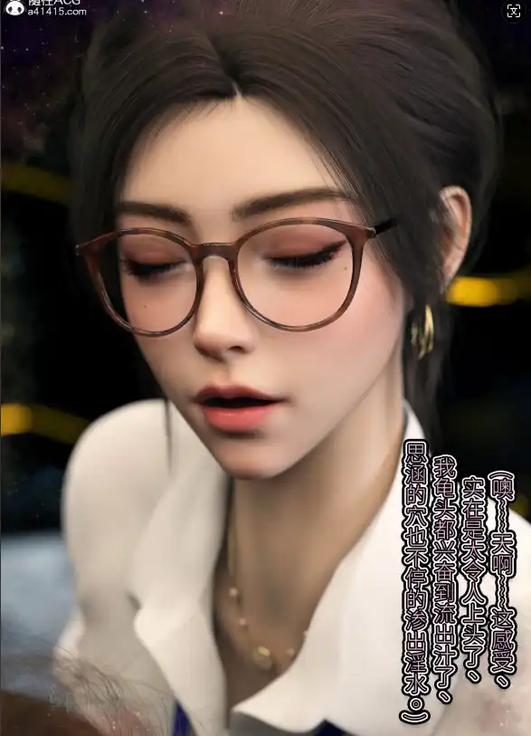 【3D/全彩/無修】 幻身01-05【517M】-IS充值【0】