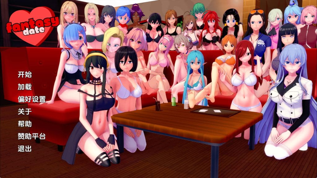 【同人SLG/漢化/動态】夢幻約會v0.36 AI版【PC+安卓/1.79G/更新】Fantasy Date [v0.36]-IS充值【0】